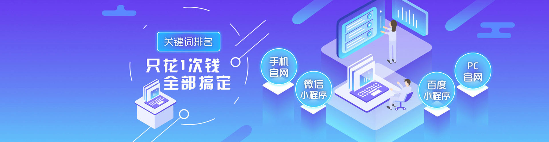萨迦sem推广