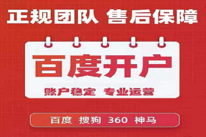 线上金融平台推广开户的运营技巧